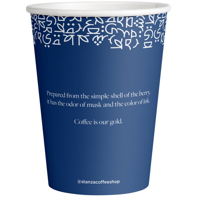 Back of Stanza to-go cup, dark blue