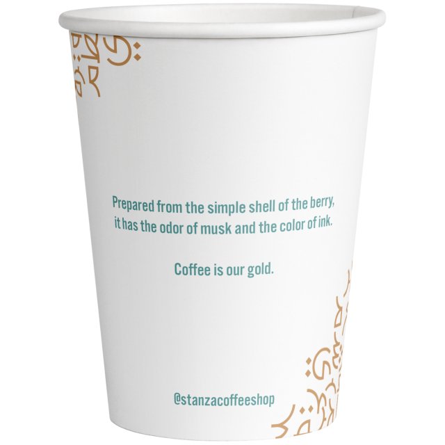 Back of Stanza to-go cup with poem