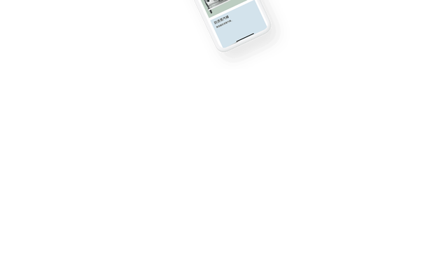 iPhone view of website worldwide