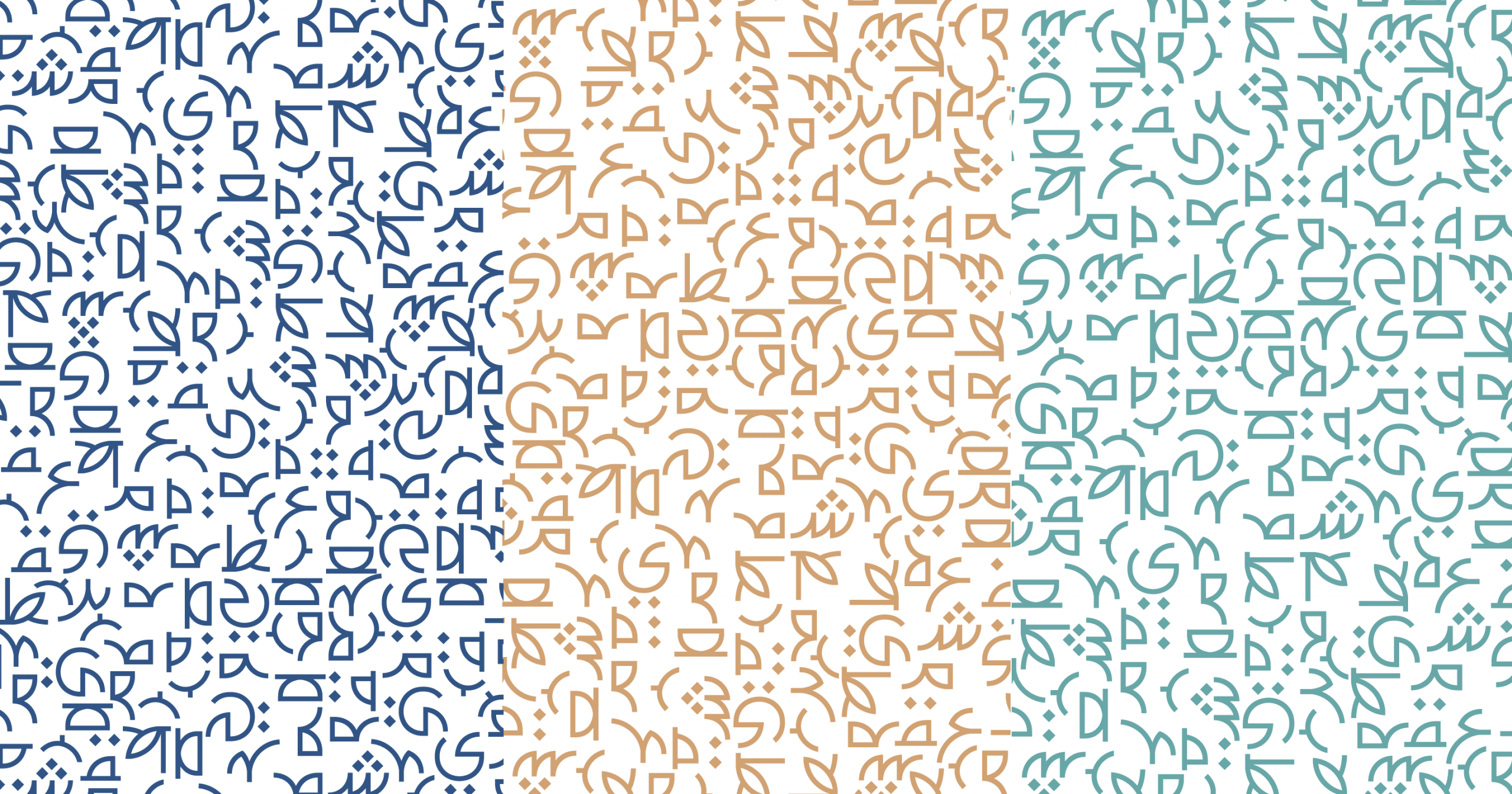 Stanza Coffee brand patterns from Arabic letters